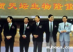 On May 18, 1998, Beijing Tiantan Biological Products Co Ltd was listed on the Shanghai Stock Exchange.