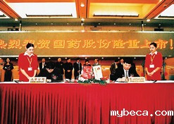 In November 2002, Sinopharm Holding was listed on the Shanghai Stock Exchange.