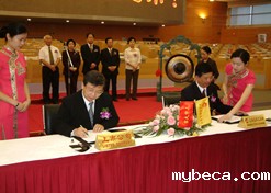 In June 2004, Shanghai Shyndec Pharmaceutical Co Ltd was listed on the Shanghai Stock Exchange.