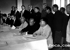 The signing ceremony of Sino-Swed Pharmaceutical Corp Ltd took place in Beijing in 1982.
