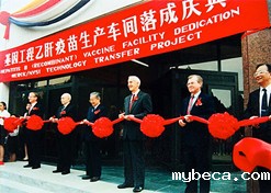 China National Biological Products Corporation was established in 1989. In the same year, the Beijing Institute of Biological Products took the lead in introducing the industrial production technology for hepatitis B vaccines made by recombinant DNA techniques in yeast from US pharmaceutical company Merck.