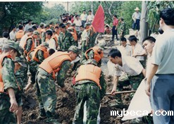 On Aug 15, 1998, Chongqing Taiji Industry (Group) Co Ltd dispatched 41 employees to support the flood control and disaster relief work in Jingzhou city, Hubei province.