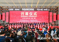 A photo taken on Dec 4, 2019 shows the opening ceremony of the 82nd PharmChina.
