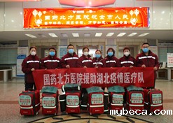 On Jan 28, 2020, Sinopharm North Hospital sent a medical team to Wuhan, Hubei province, to help with the fight against the coronavirus.