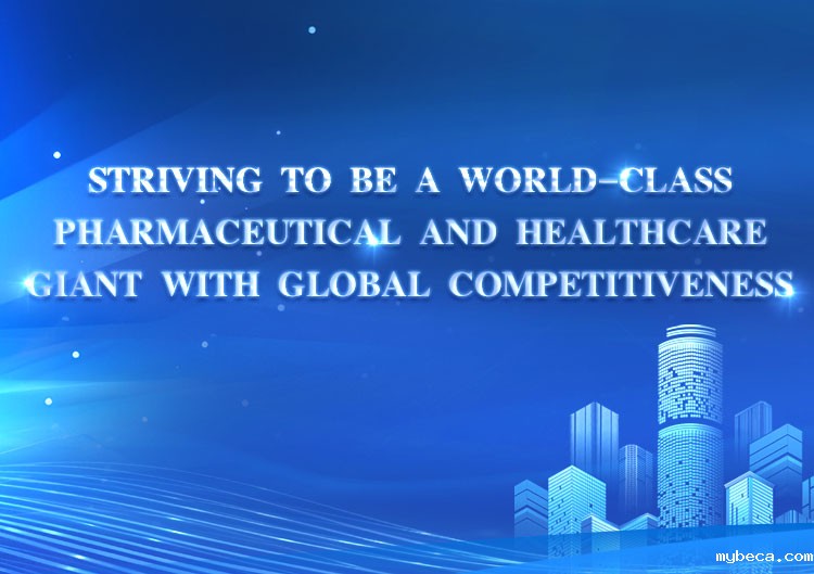 Striving to be a world-class pharmaceutical and healthcare giant with global competitiveness 