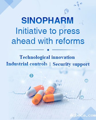 Sinopharm: Initiative to press ahead with reforms