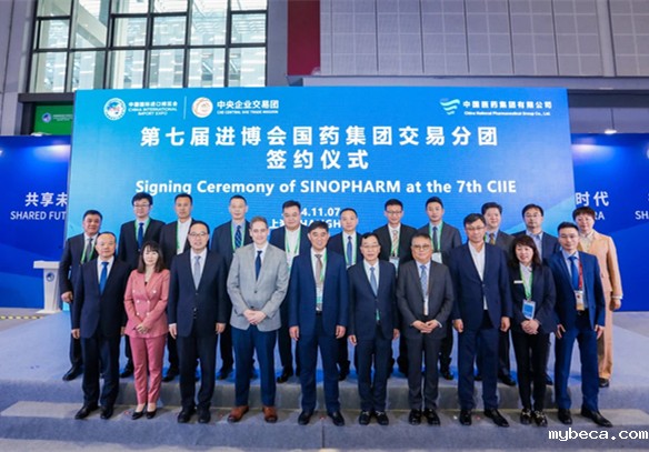 Sinopharm expands business collaborations at seventh CIIE
