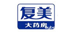 复美大药房