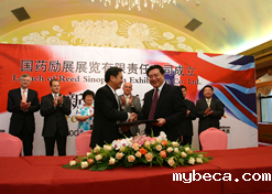 Reed Sinopharm Exhibitions was established in August 2005.
