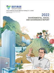 China TCM 2022 Environmental, Social and Governance Report