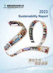 Sinopharm Group Co Ltd 2023 Sustainability Report